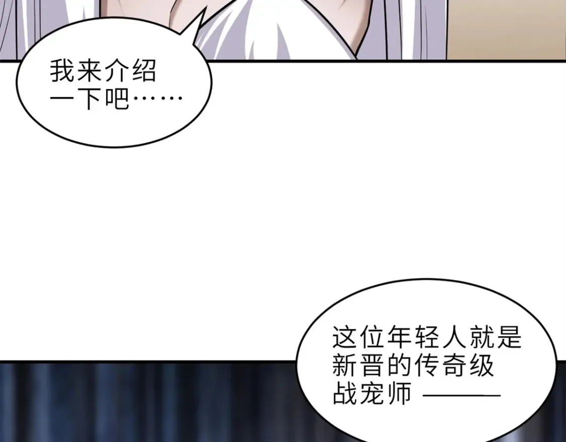 136 遇袭44