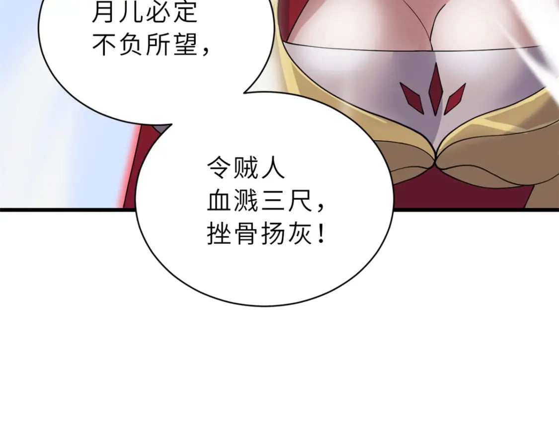100 怒斩星空！61