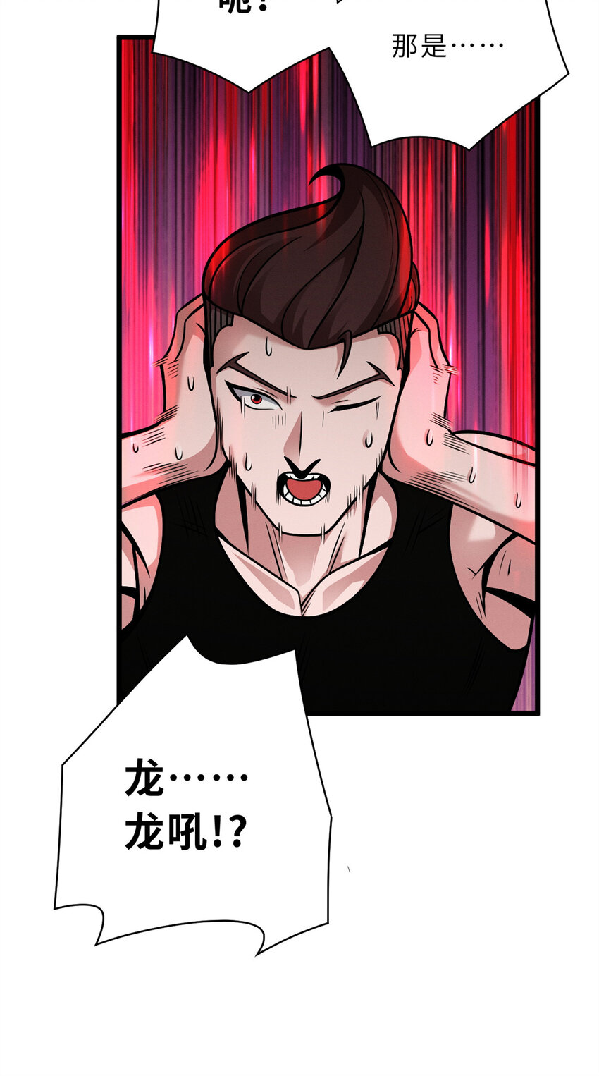 41 龙江第一帅！56