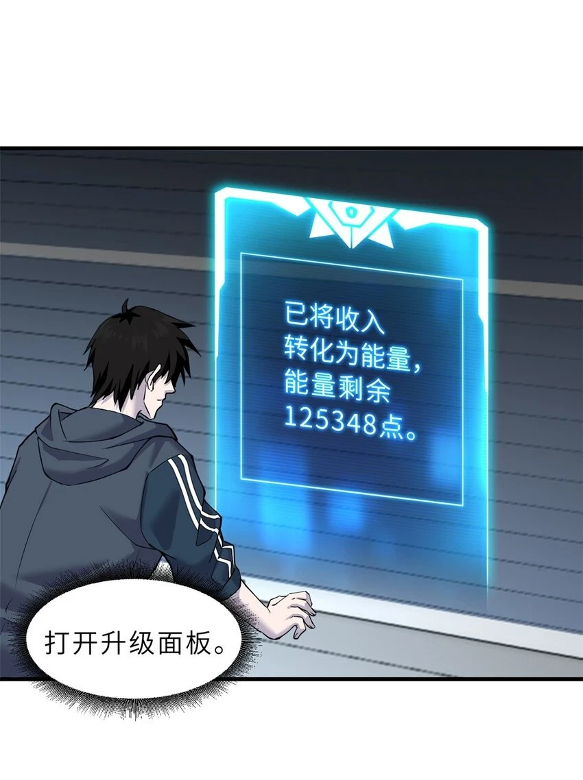 67 赐福神印47