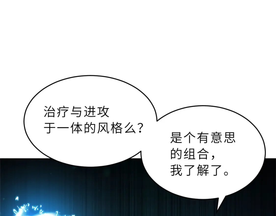 95 誓死效忠70