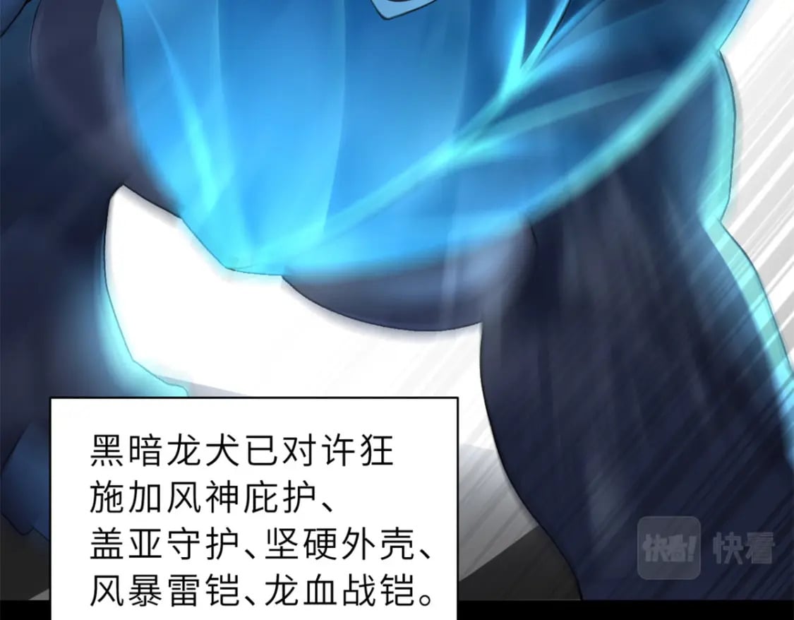 92 雷鸣凶杀阵66