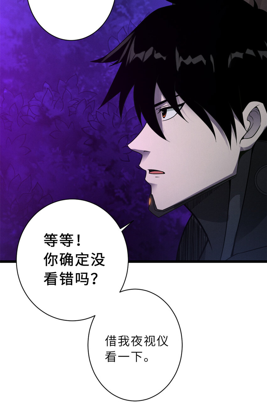 21 血魂兽来袭！15