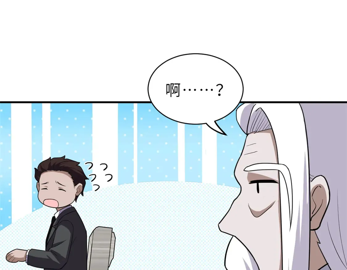 143 失控112
