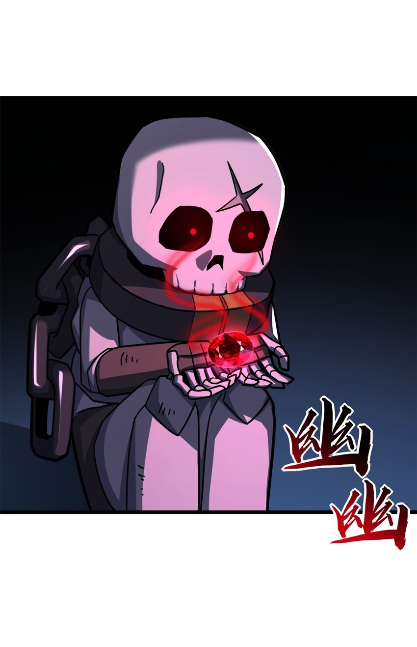 11 混沌死灵界！56