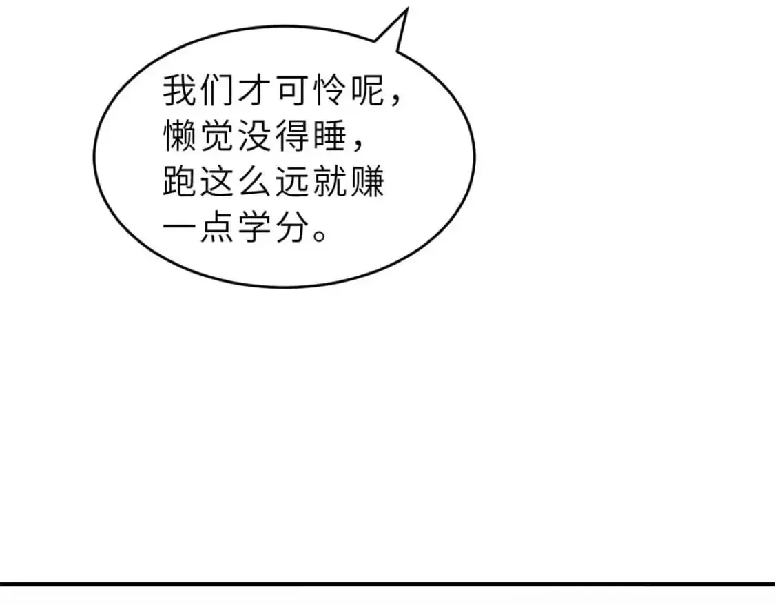 124 打赌90