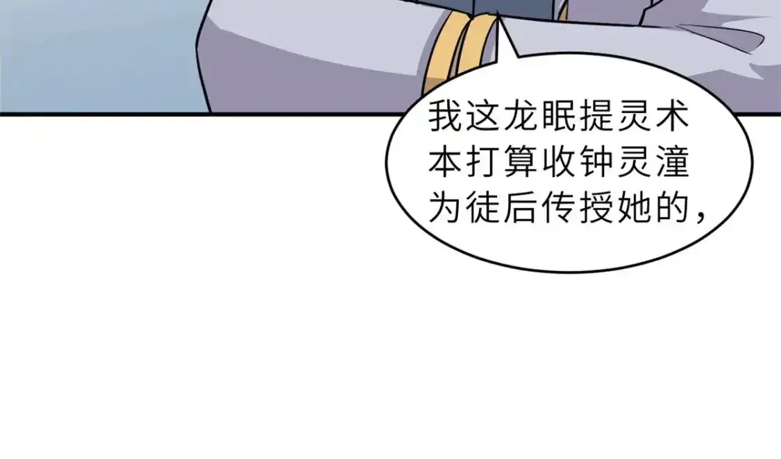 133 圣灵之姿103