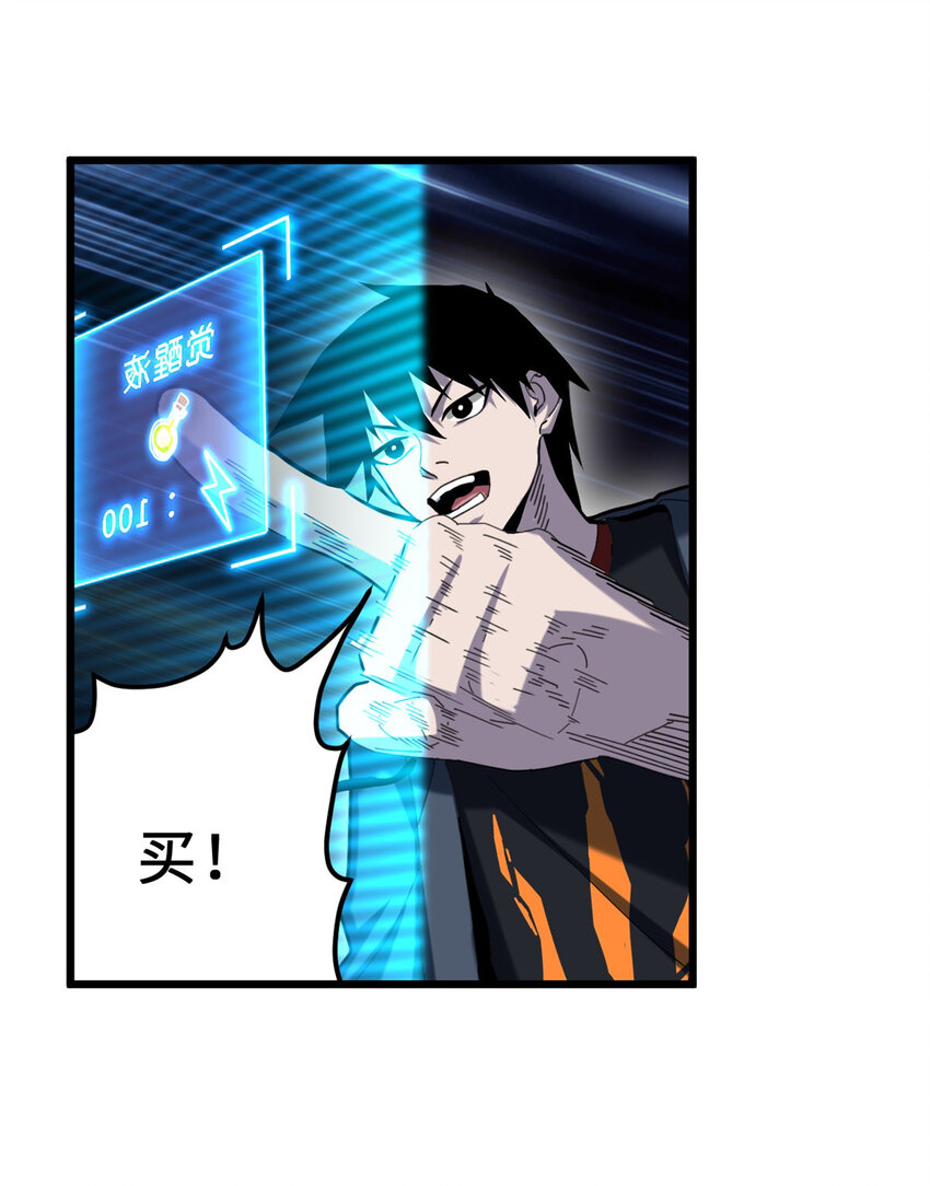 05 就值这么点钱？！33