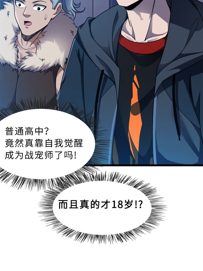 20 银勋拓荒者登场！5