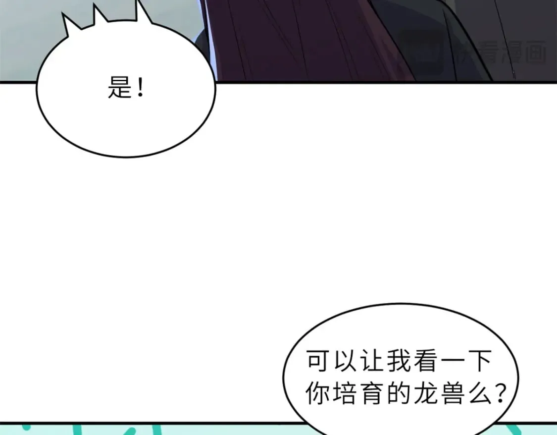 132 评分59