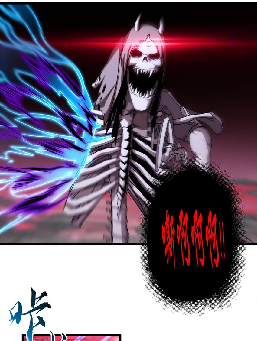 11 混沌死灵界！28
