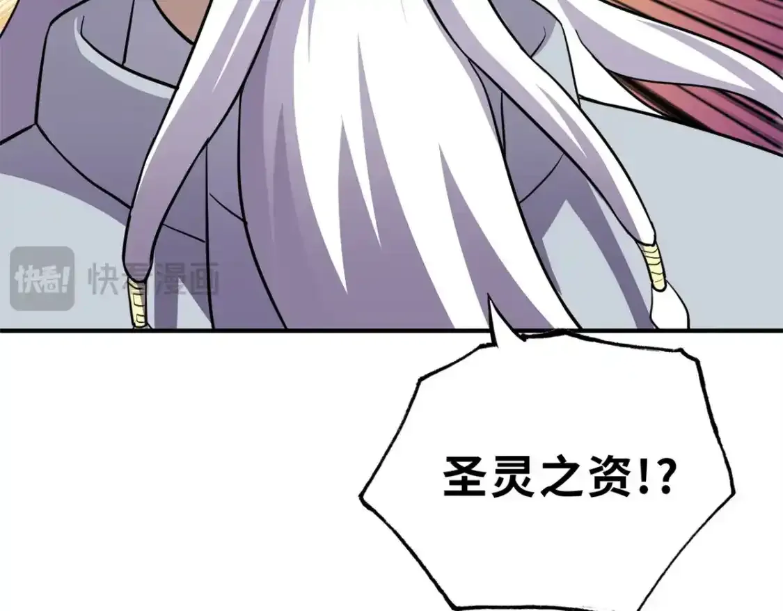 133 圣灵之姿135