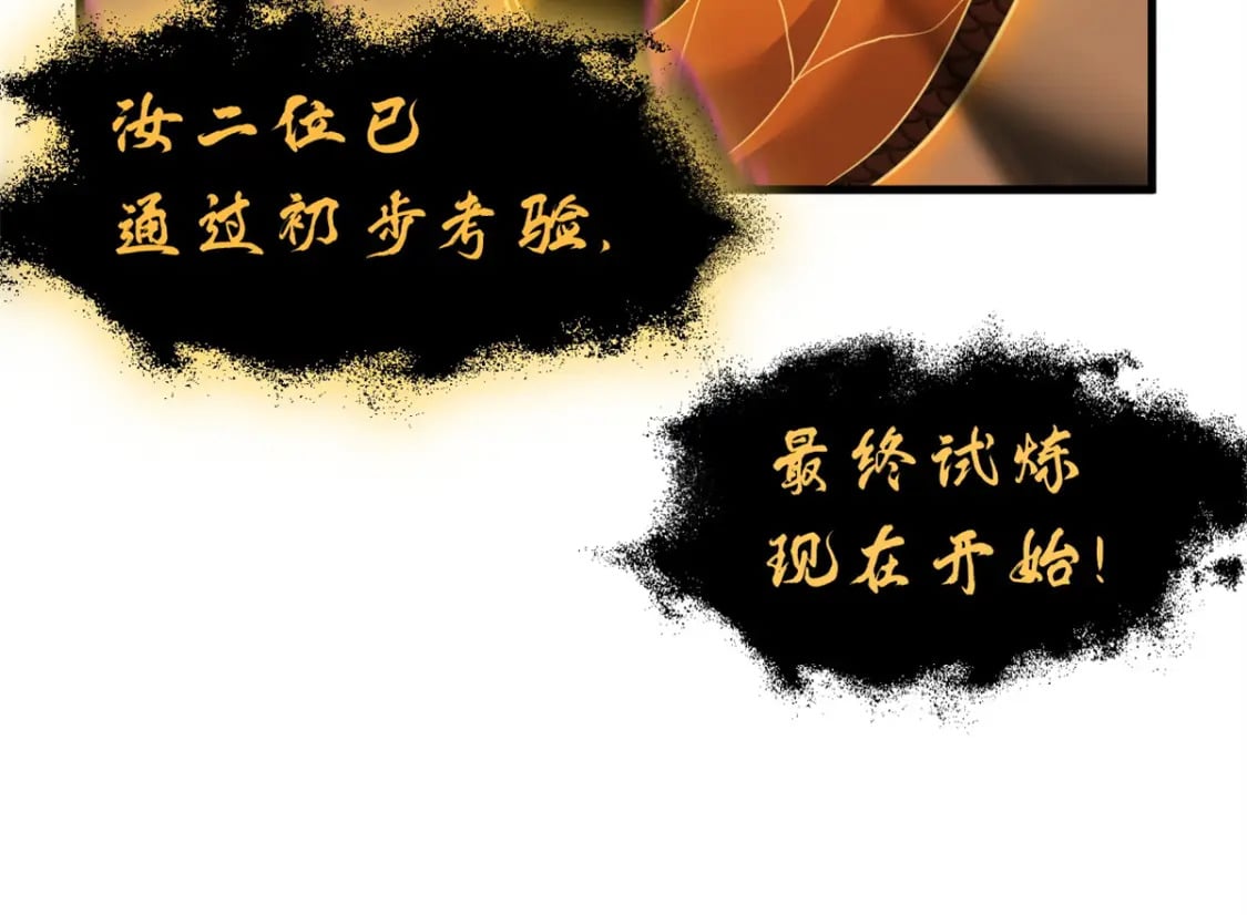 110 龙骨阶梯28