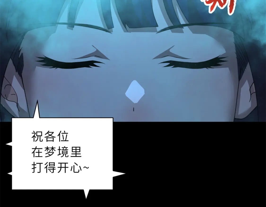 90 狩猎开始24
