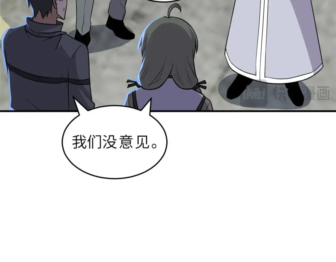 128 出手42