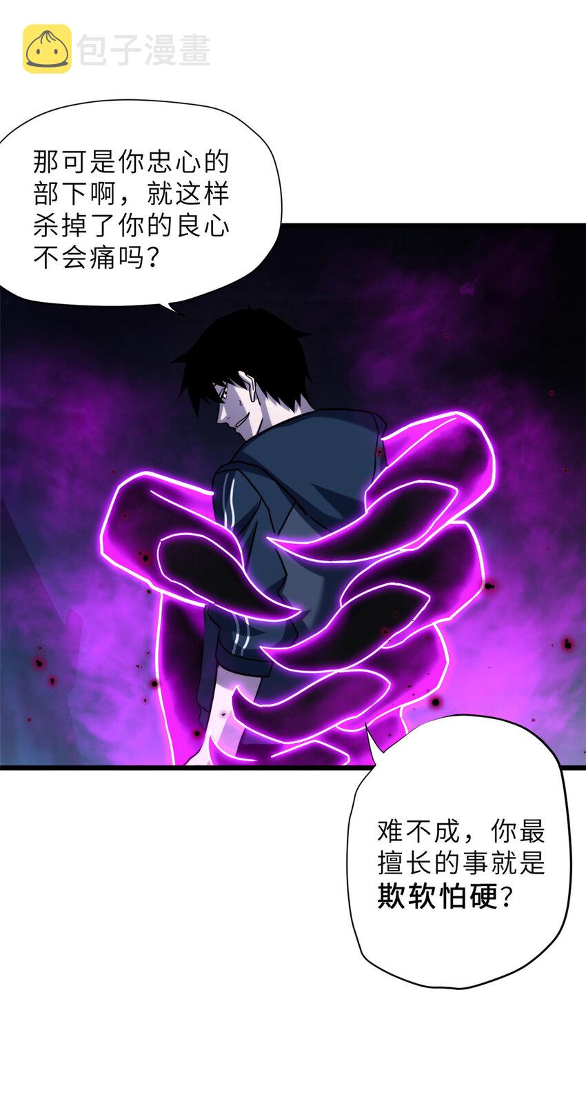 12 刀口舔血！41