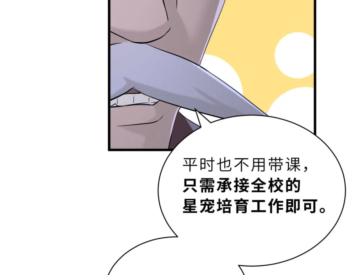 79 正式开赛62