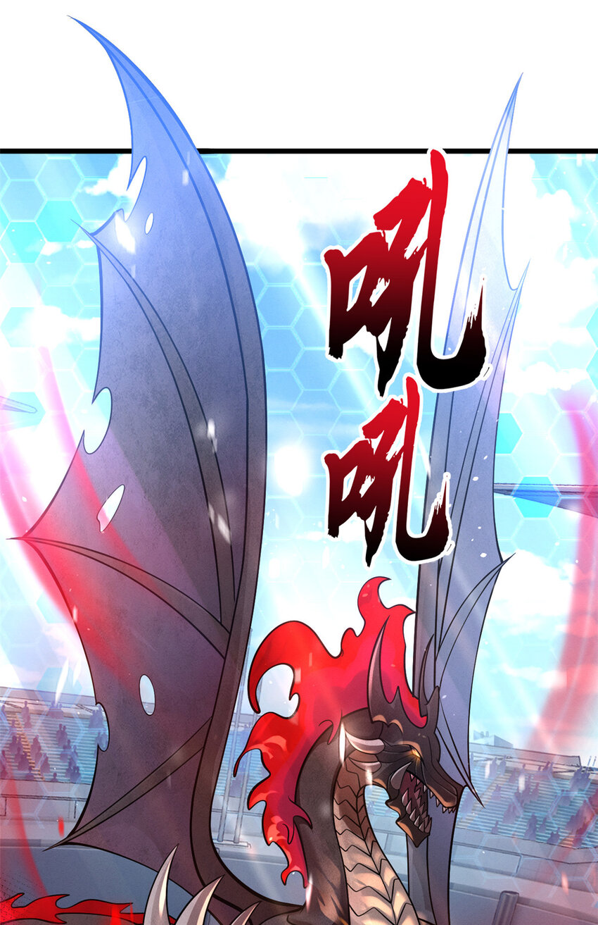 47 炼狱烛龙兽vs紫影妖狐！12