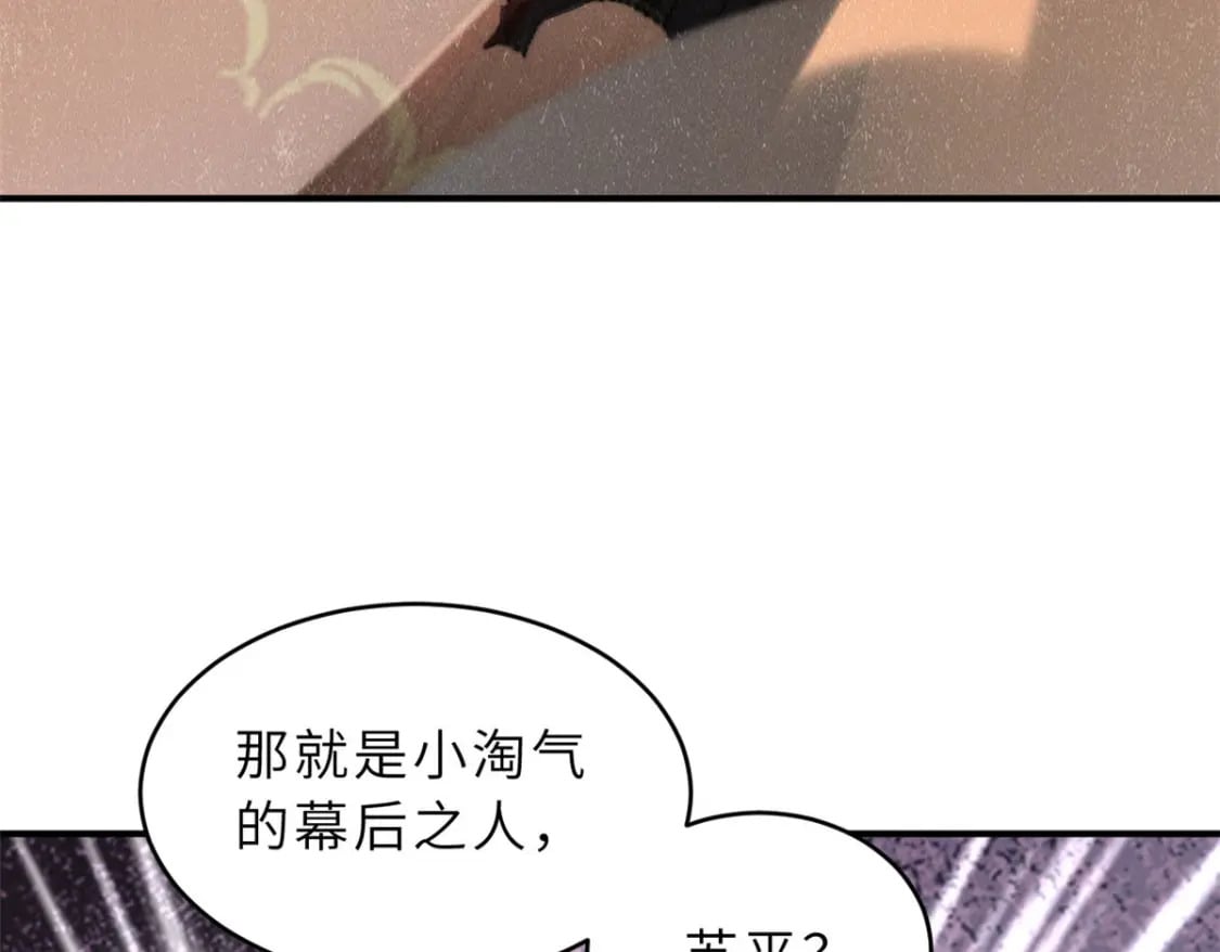 99 出手126