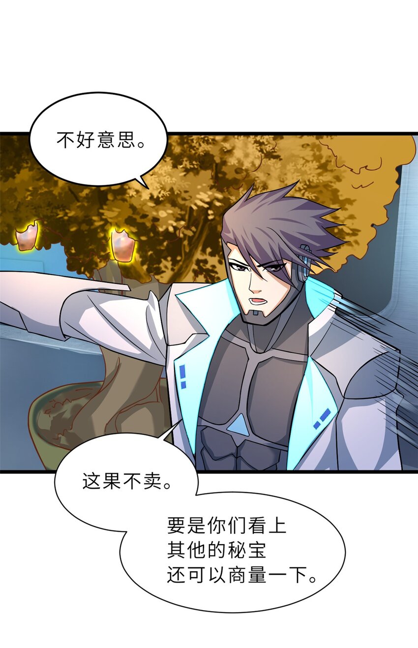 57 强买强卖24