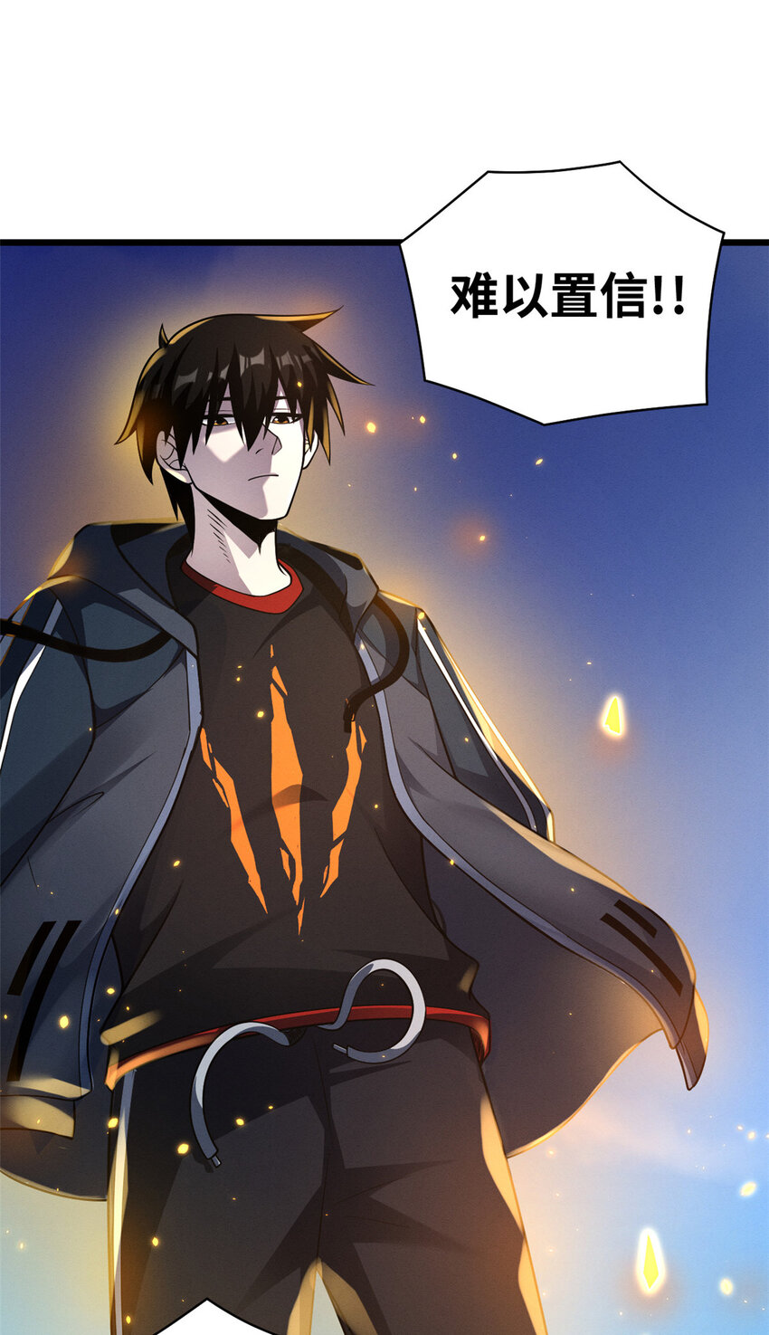 46 给个交代！34