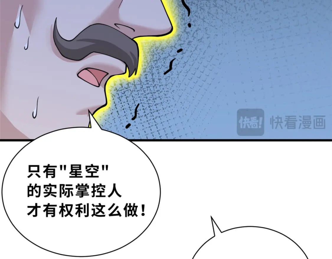 108 二上龙台山151