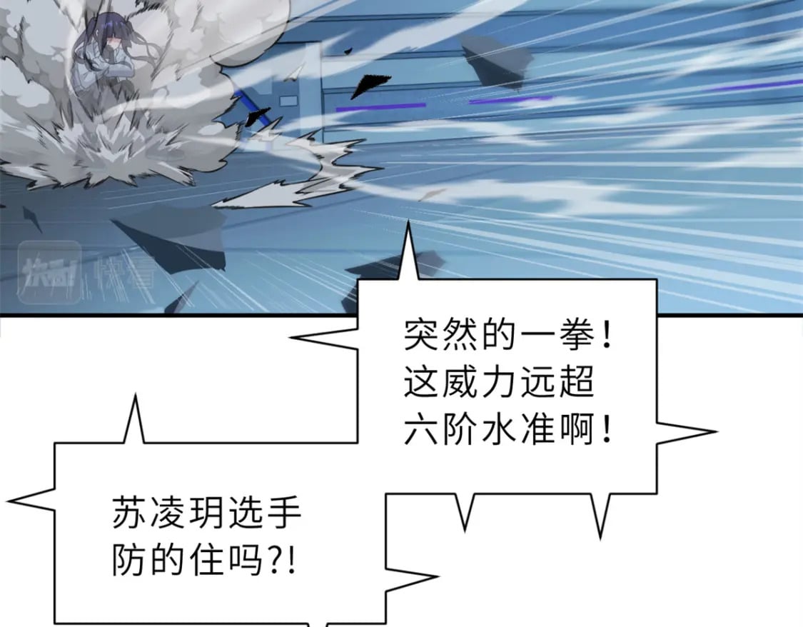 97 颜冰月登场67