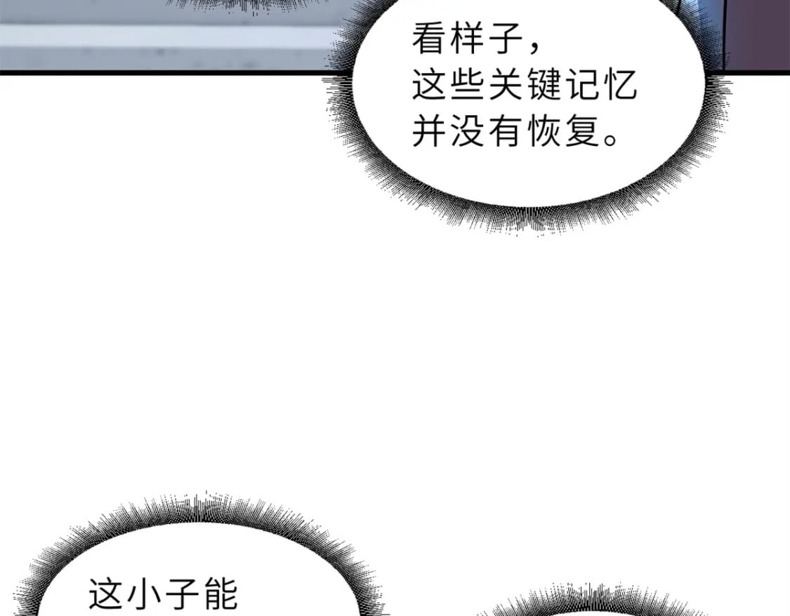 75 立威61