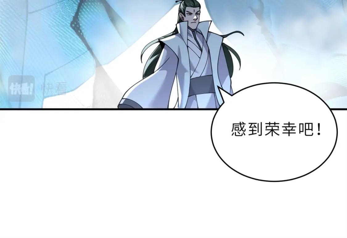 91 交锋102
