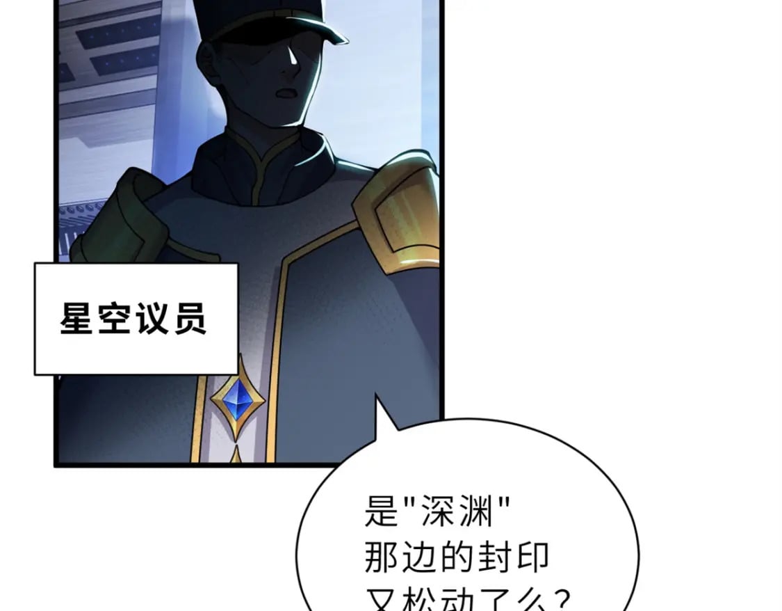 105 星空会议9