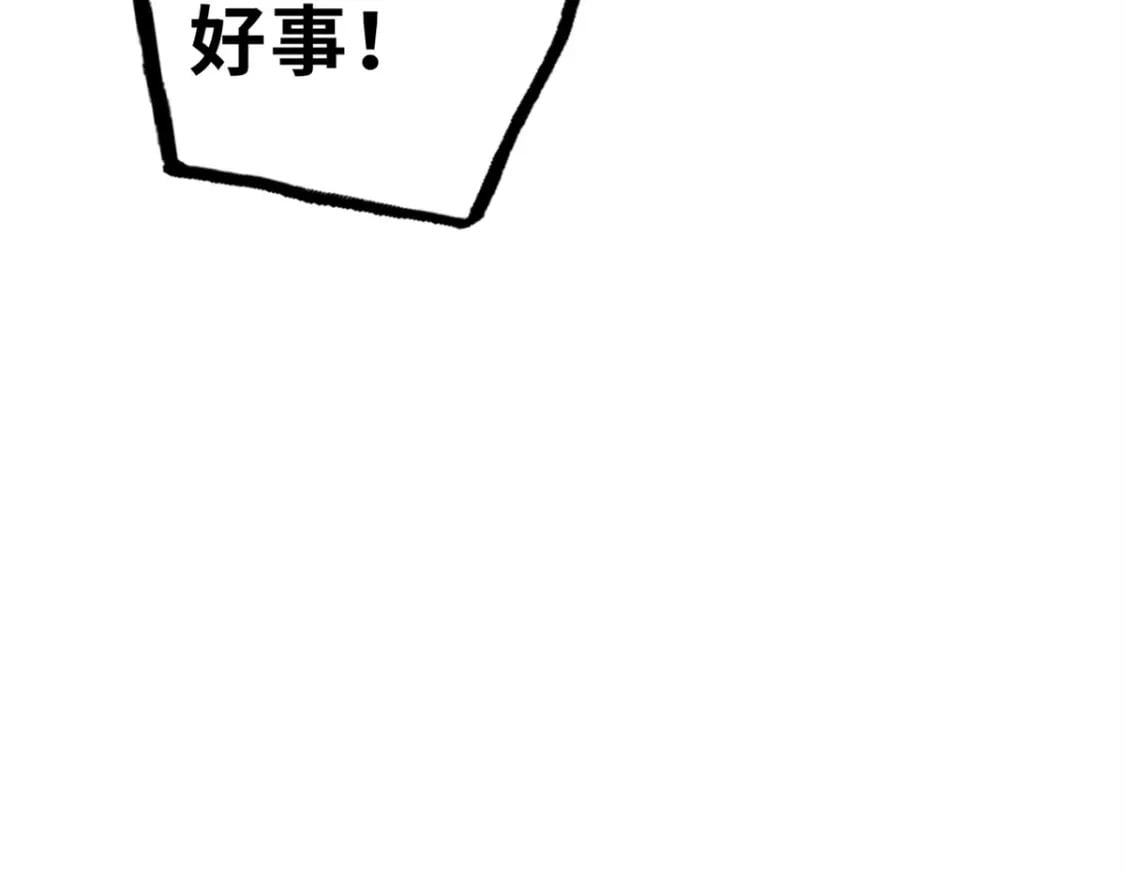 72 暗流涌动143