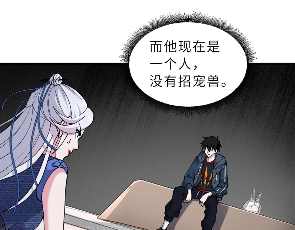 69 你还有价值15