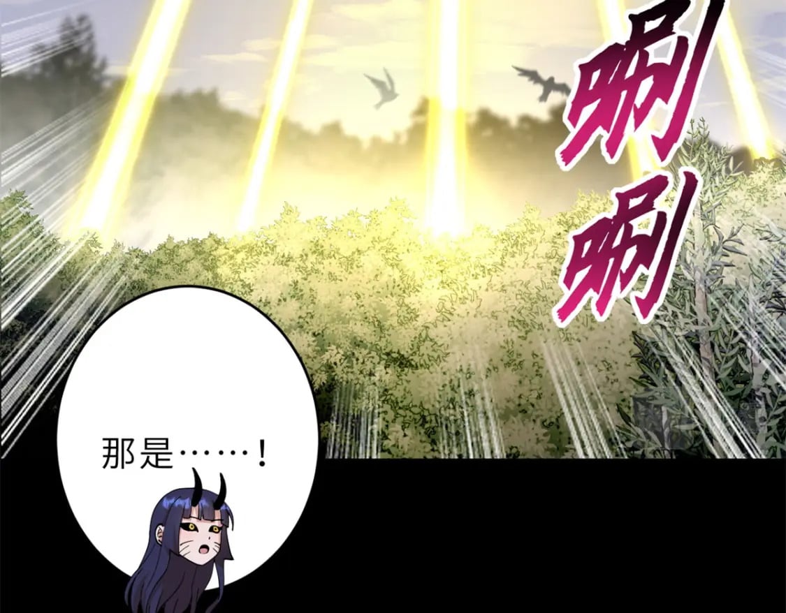 90 狩猎开始88