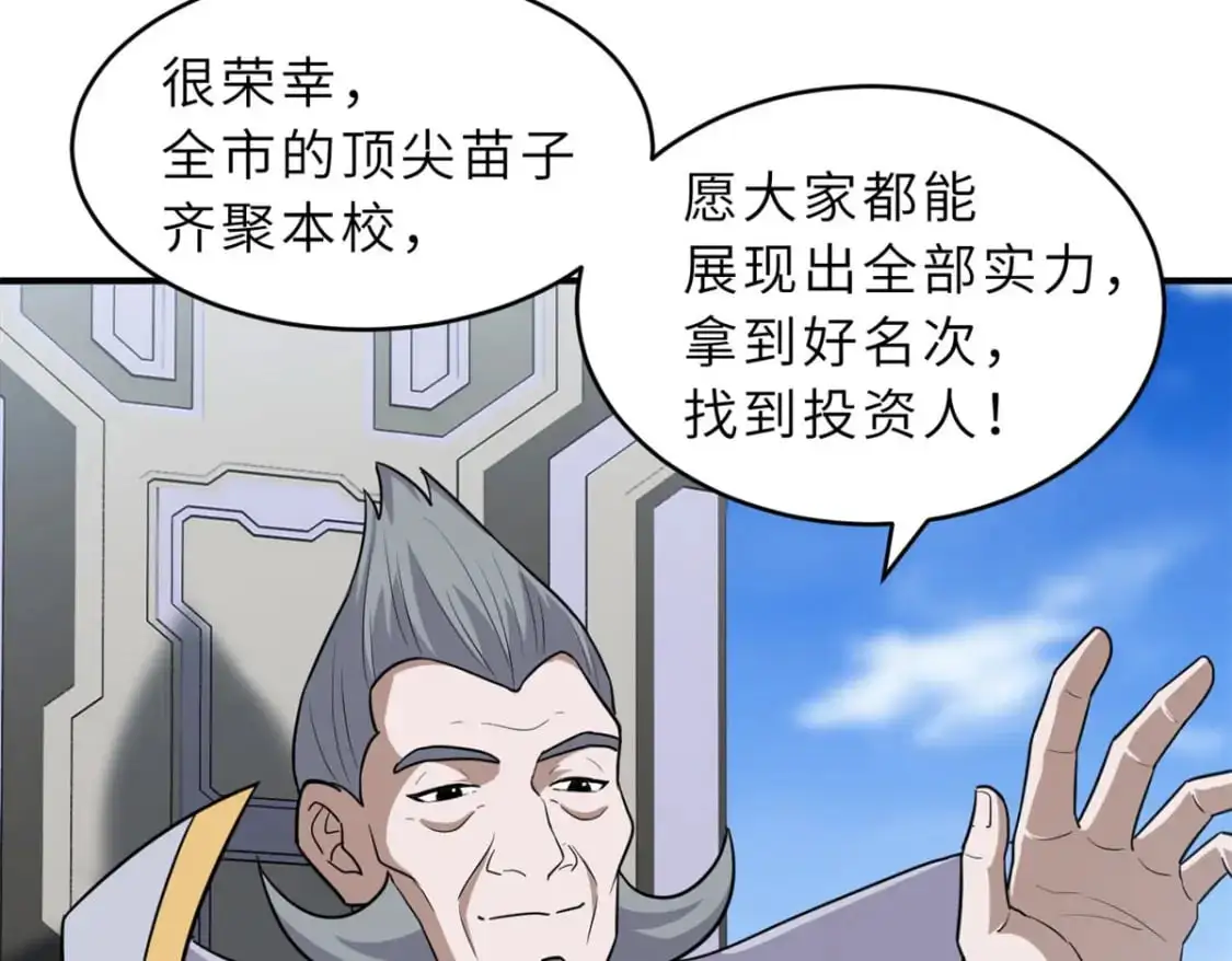 131 大会开幕36