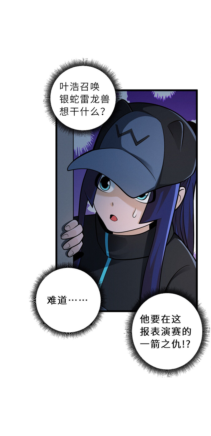 40 龙兽之间，亦有差距4