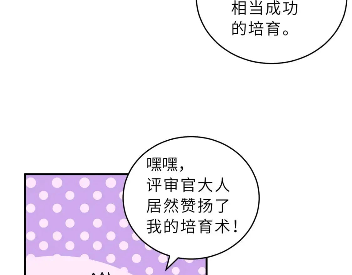 131 大会开幕12