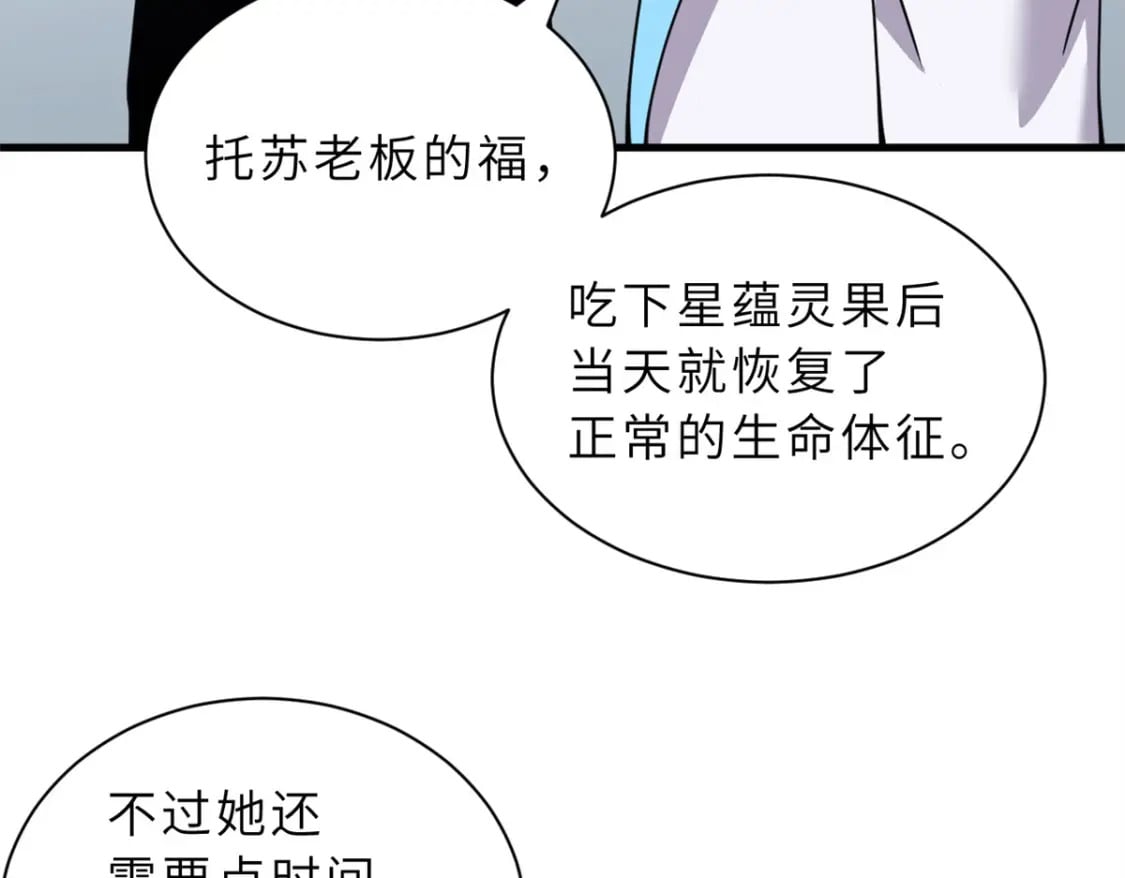 108 二上龙台山84