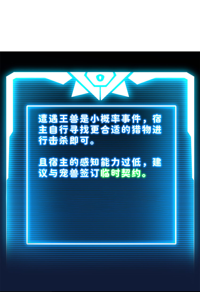 03 无限复活！14
