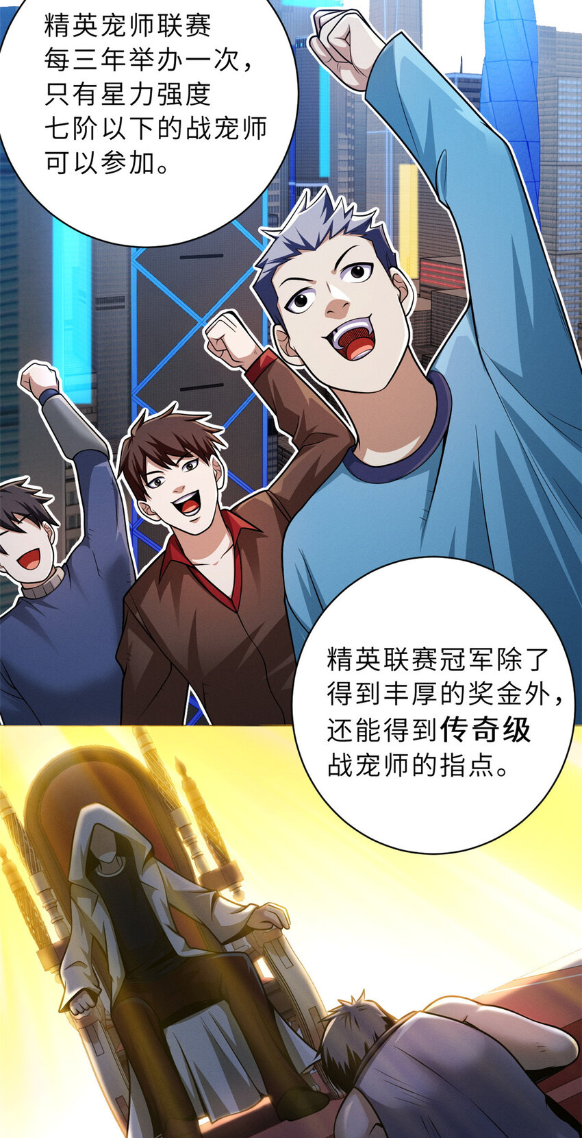 37 秘境！27