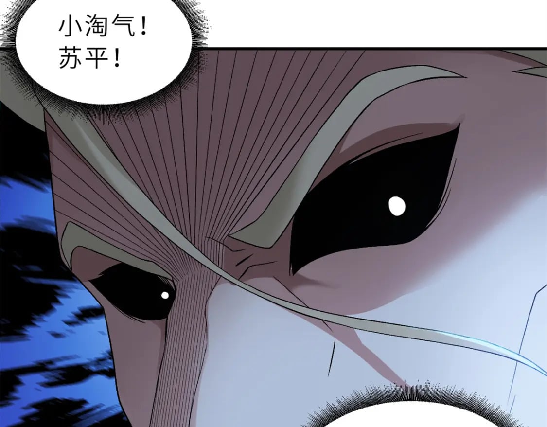 97 颜冰月登场76