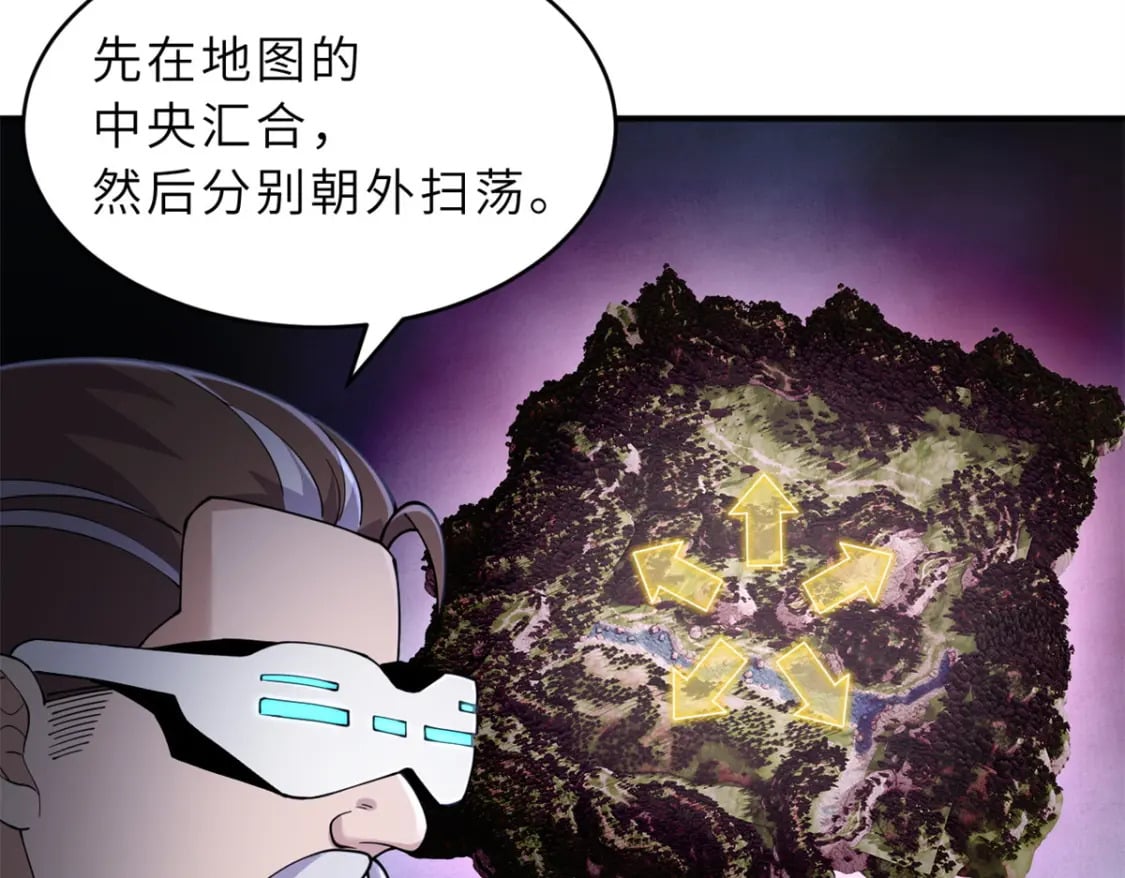 90 狩猎开始102