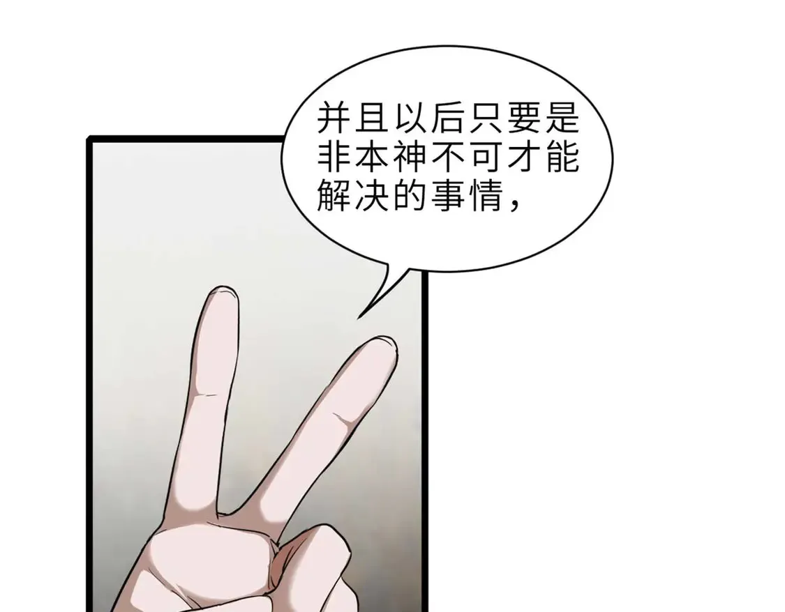 141 浮出水面18