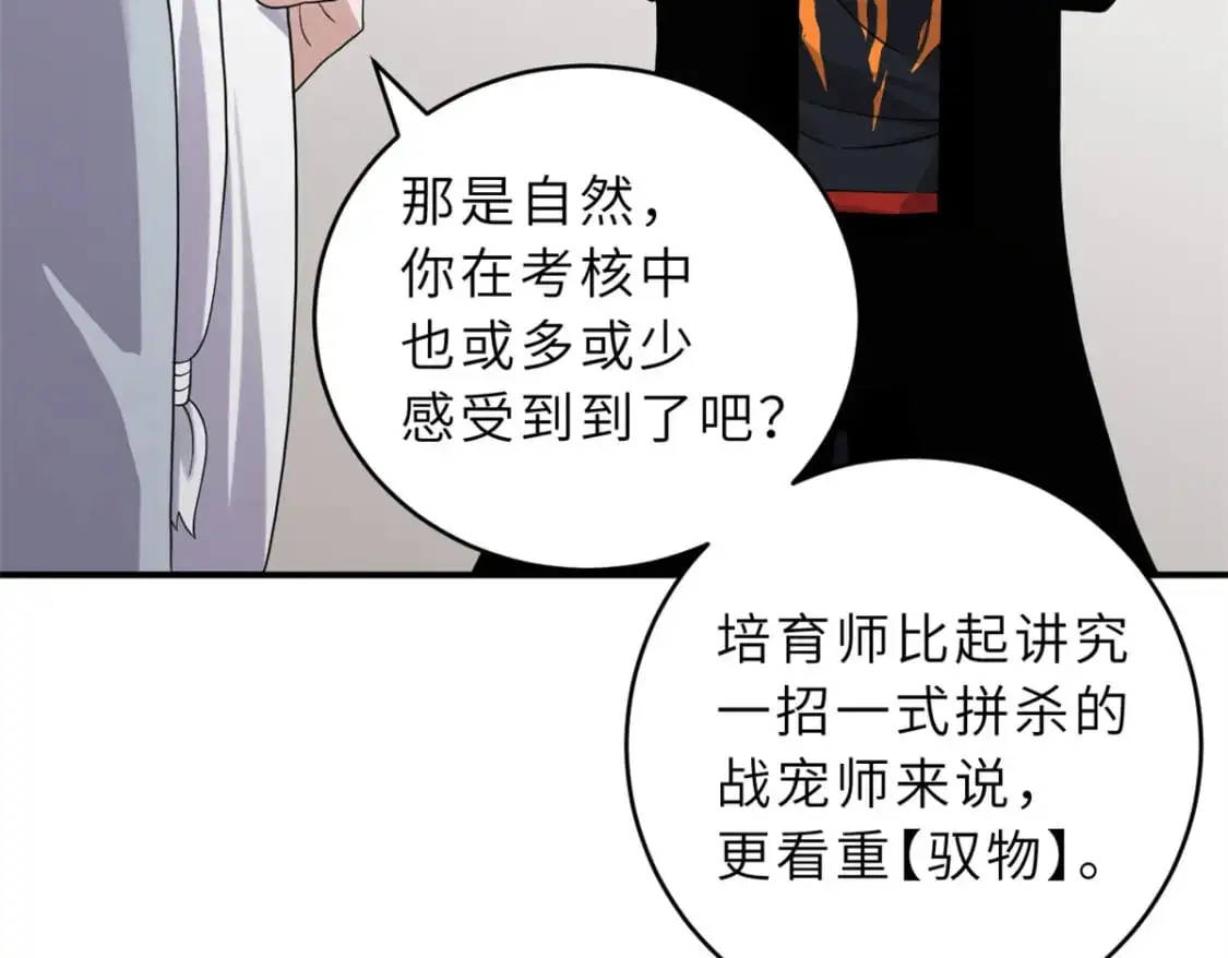 120 王45