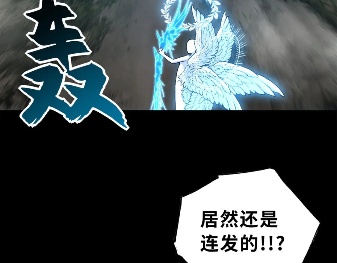 93 风神雷凌箭142