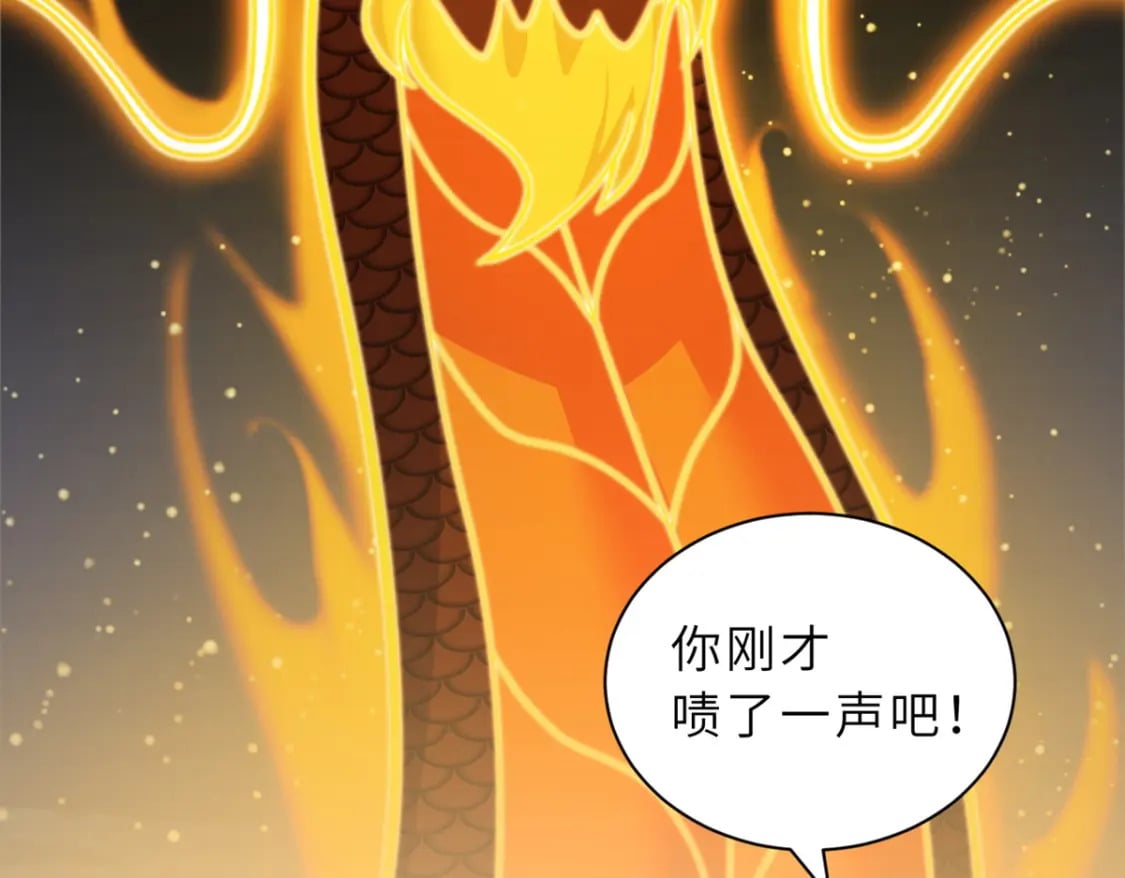 110 龙骨阶梯7