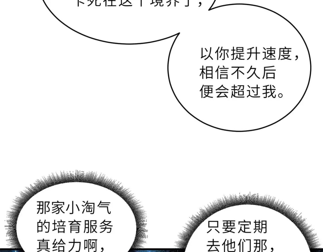 95 誓死效忠36