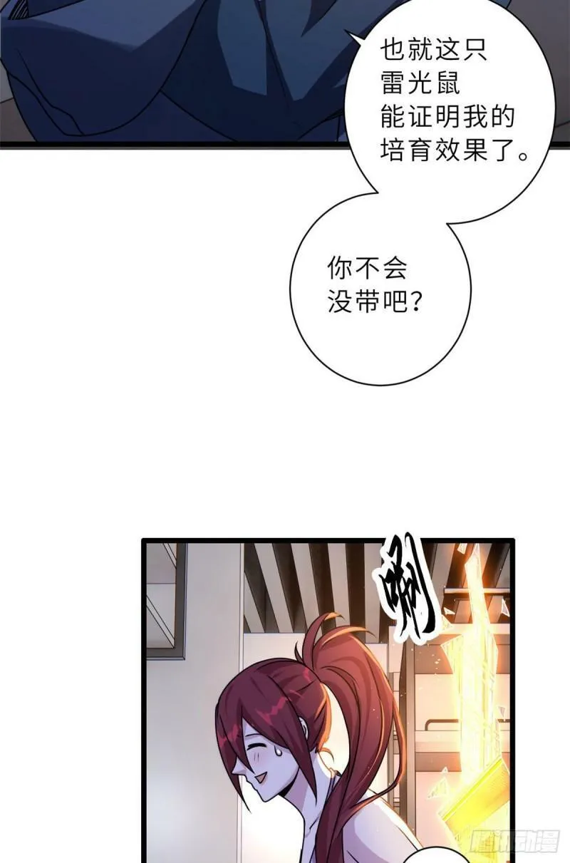 28 想和你拍点小视频41