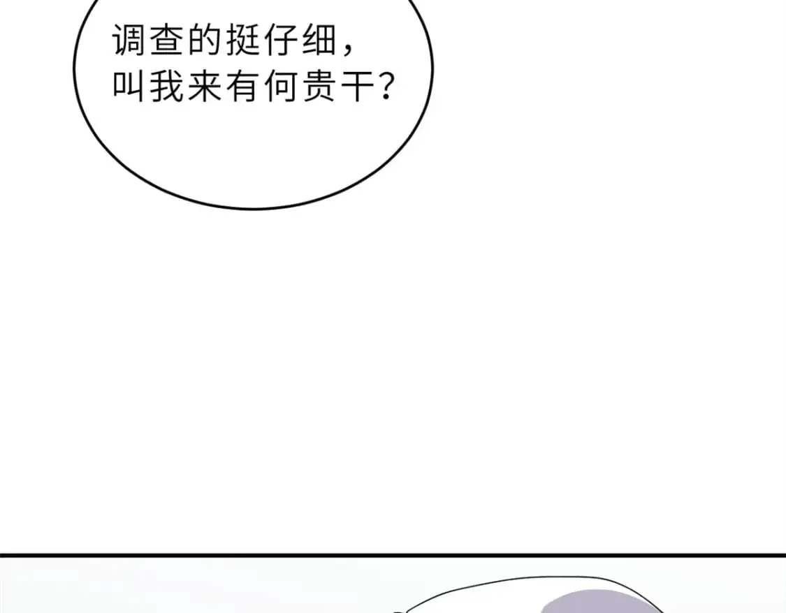 119 进阶！152