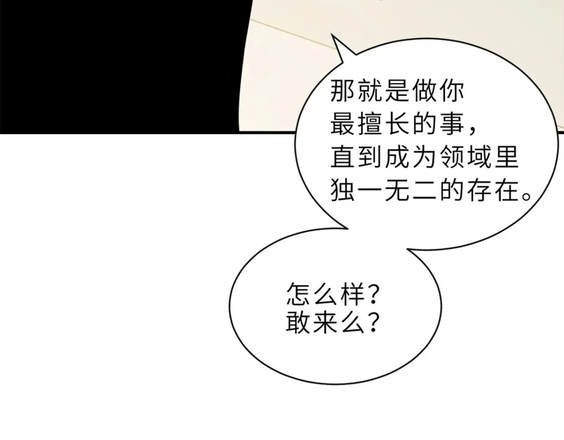 135 拜师69