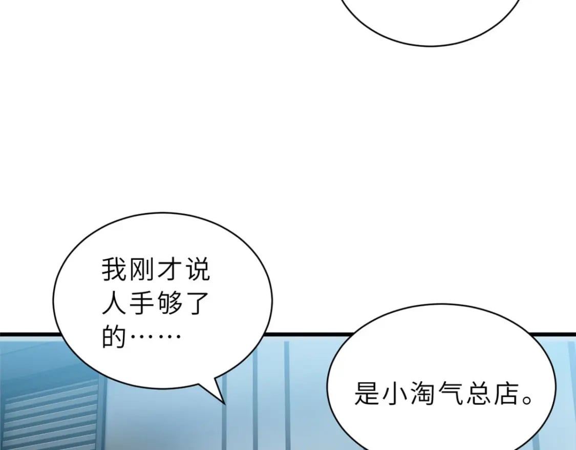 107 员工会议120